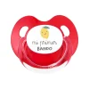 Chupete Retro Rojo Mi primer Bando